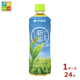 伊藤園 おーいお茶 新茶600ml×1ケース（全24本）送料無料