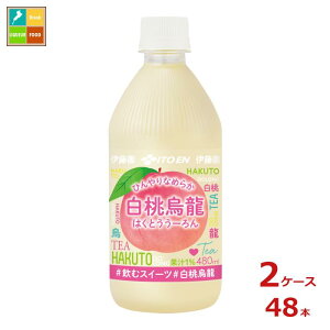 ɓ G480ml×2P[XiS48{j 