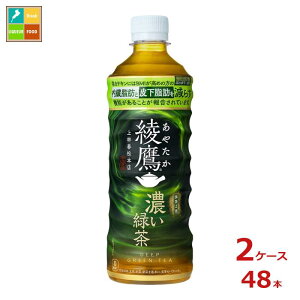 �R�J�R�[�� ���� �Z���Β�525ml×2�P�[�X�i�S48�{�j��������