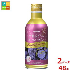 V ÏnԂǂ̂C Xp[NO 290ml×2P[XiS48{j 