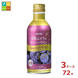 V ÏnԂǂ̂C Xp[NO 290ml×3P[XiS72{j 