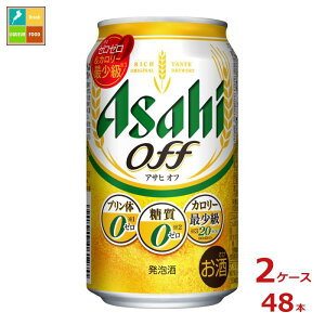 ATqr[ ATq It350ml×2P[XiS48{j