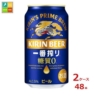 Lr[ Lԍ [350ml×2P[XiS48{j 