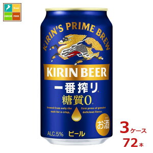 Lr[ Lԍ [350ml×3P[XiS72{j 