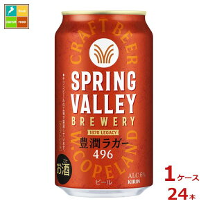 Lr[ SPRING VALLEY BREWERY LK[496 350ml×1P[XiS24{j 