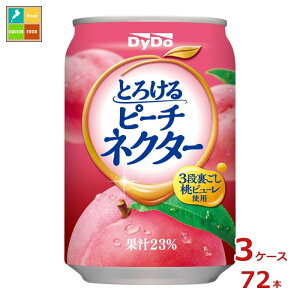 _Ch[ Ƃ낯 s[`lN^[270g×3P[XiS72{j 