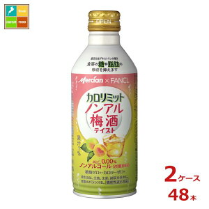 V J~bg mA~eCXg290ml×2P[XiS48{j 