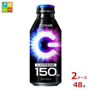 Tg[ HYPERZONe400ml{g×2P[XiS48{j