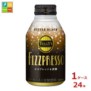 ɓ TULLY'S COFFEE ^[YR[q[ tBYvb\ r^[ubN260ml{g×1P[XiS24{j
