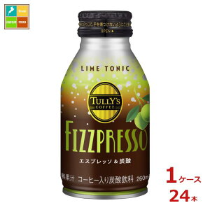 ɓ TULLY'S COFFEE ^[YR[q[ tBYvb\ CgjbN260ml{g×1P[XiS24{j