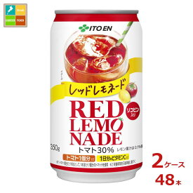 伊藤園 レッドレモネード350g缶×2ケース（全48本） 送料無料