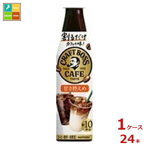 Tg[ 邾Ntg JtFCXÂT340ml×1P[XiS24{j 