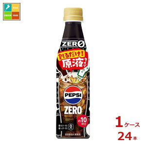 Tg[ hNo[ yvV[340ml×1P[XiS24{j