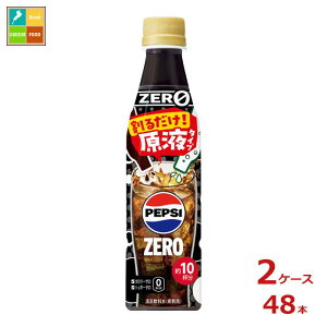 Tg[ hNo[ yvV[340ml×2P[XiS48{j