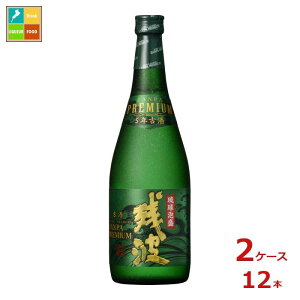 Î cgv~A 5NÎ720mlr×2P[XiS12{j 