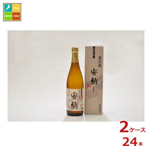 ��q���� ���s�����[720ml�r×2�P�[�X�i�S24�{�j ��������