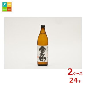 ��q���� ��q�� �����q900ml�r×2�P�[�X�i�S24�{�j ��������