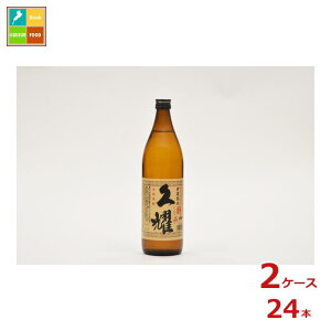 ��q���� �����n�� �v�s900ml�r×2�P�[�X�i�S24�{�j ��������