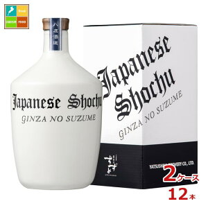  ̂ 750mlr×2P[XiS12{j 