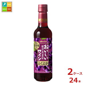 V _h~ܖYԃC ӂ悩720ml×2P[XiS24{j 