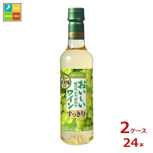 V _h~ܖYC720ml×2P[XiS24{j 