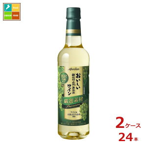 V _h~ܖYC If v~A720ml×2P[XiS24{j 