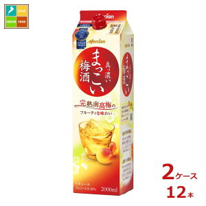 V ܂~2LpbN×2P[XiS12{j 