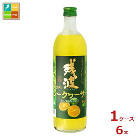 比嘉酒造 残波青切りシークヮーサー720ml瓶×1ケース（全6本） 送料無料