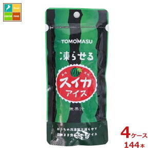 �F������ �ʎ��A�C�X �X�C�J80g�p�E�`×4�P�[�X�i�S144�{�j��������