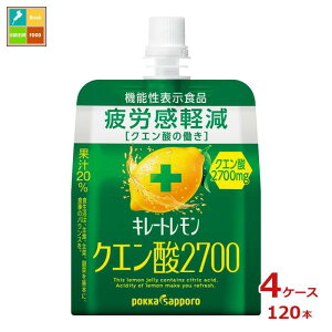 �|�b�J�T�b�|�� �L���[�g������ �N�G���_ 2700 �[���[165g�p�E�`×4�P�[�X�i�S120�{�j ���������yto�z