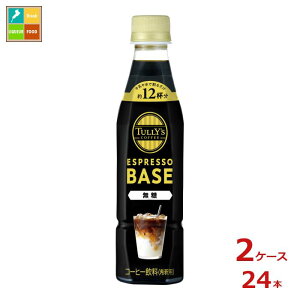 ɓ ^[YR[q[ GXvb\x[X340ml×2P[XiS24{j
