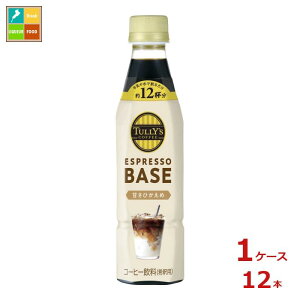 ɓ ^[YR[q[ GXvb\x[X ÂЂ340ml×1P[XiS12{j