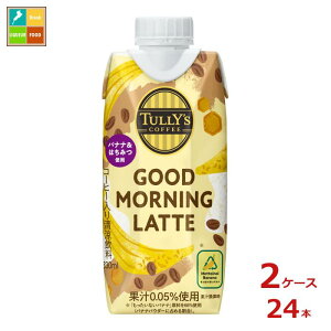 TULLY'S COFFEE Obh[jOe 330ml×24{ pbN