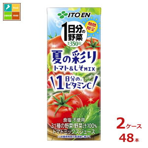 ɓ 1̖؉Ă̍ʂmix200mlpbN×2P[XiS48{j 