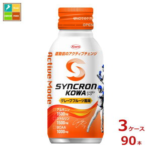 R[ VNR[ ANeBu[h O[vt[c100ml{g×3P[XiS90{j 