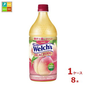 ATq Welchfs EF` s[`100 800g×1P[XiS8{j 