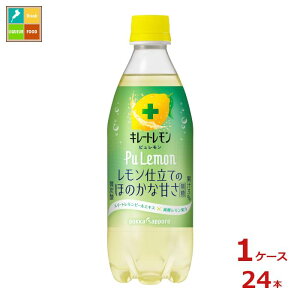 |bJTb| L[g PuLemon490ml×1P[XiS24{j 