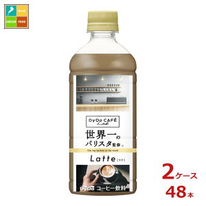 _Ch[ uheR[q[{ẼoX^ďC500ml×2P[XiS48{j 