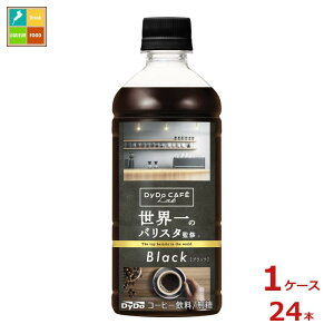 �_�C�h�[ �u�����h�u���b�N�R�[�q�[���{���E��̃o���X�^�ďC500ml×1�P�[�X�i�S24�{�j ��������