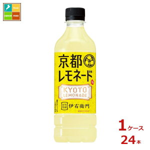 Tg[ ɉEq sl[h 蔄p525ml×1P[XiS24{j Vi V