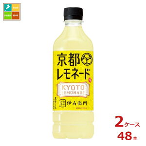 Tg[ ɉEq sl[h 蔄p525ml×2P[XiS48{j