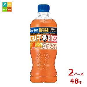 Tg[ Ntg{XubhIW&sNO[vt[c500ml×2P[XiS48{j