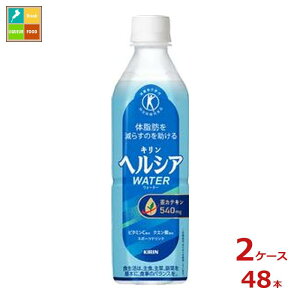 �L���� �w���V�A �E�H�[�^�[ 500ml×2�P�[�X�i�S48�{�j��������
