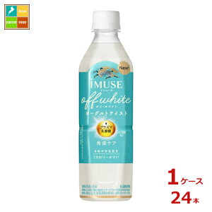 L C~[Y ItEzCg [OgeCXg500ml×1P[XiS24{jytoz Vi V