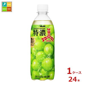 ATq OcZ}XJbgXJbV500ml×1P[XiS24{j ytoz