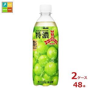 ATq OcZ}XJbgXJbV500ml×2P[XiS48{j 