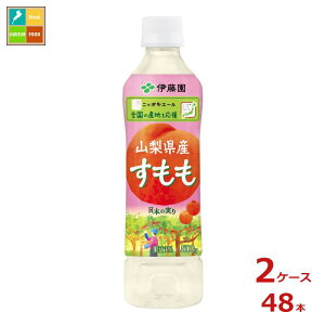 ɓ jb|G[ RY500ml×2P[XiS48{j