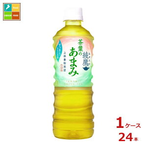 RJR[  t̂܂525ml×1P[XiS24{j Vi V