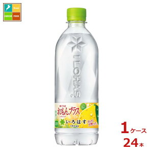 RJR[ ͂ vX540ml×1P[XiS24{j