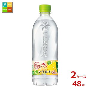 RJR[ ͂ vX540ml×2P[XiS48{j